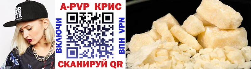 APVP кристаллы  дарнет шоп  Гороховец 