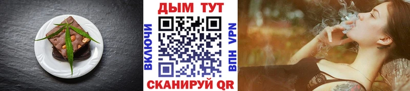 Еда ТГК конопля  Гороховец 