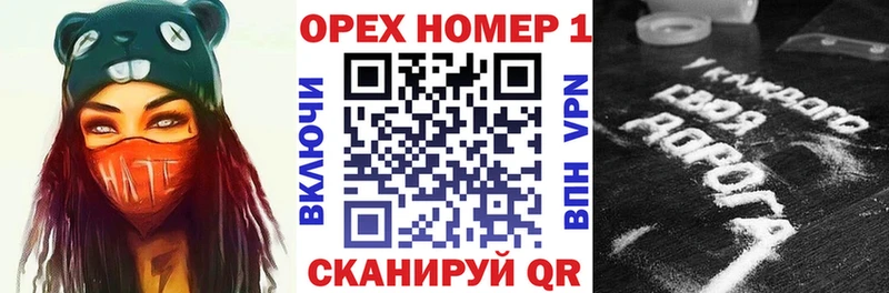 Cocaine 97%  ОМГ ОМГ маркетплейс  Гороховец 