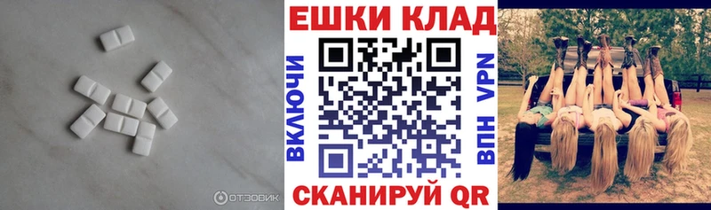 купить наркотики сайты МЕГА ONION Экстази 280 MDMA Гороховец