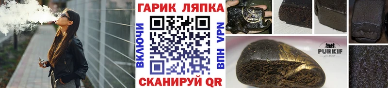 ГАШ гарик  как найти   Гороховец 