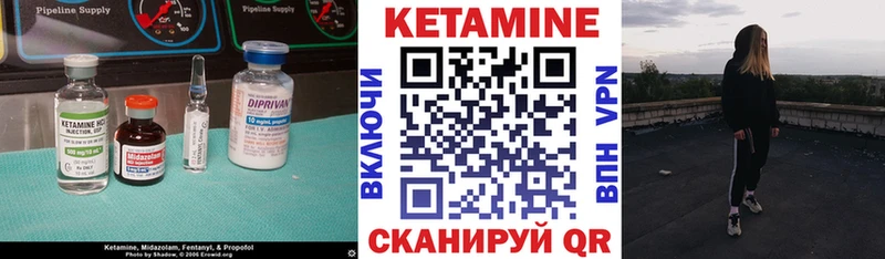 дарнет шоп Гороховец Кетамин ketamine