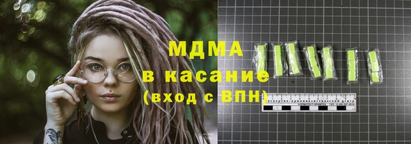 тгк Белоозёрский