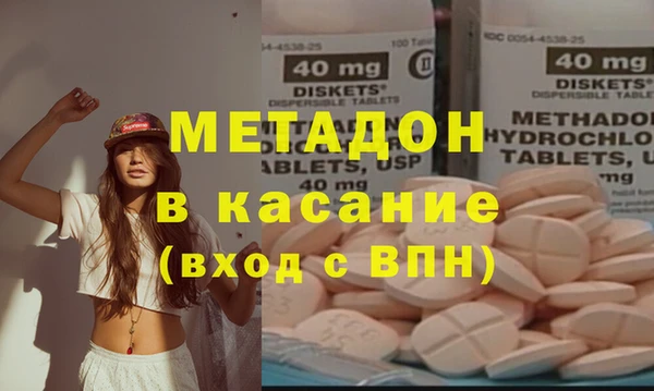 ГАЛЛЮЦИНОГЕННЫЕ ГРИБЫ Гусь-Хрустальный