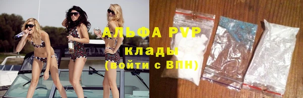 таблы Белокуриха