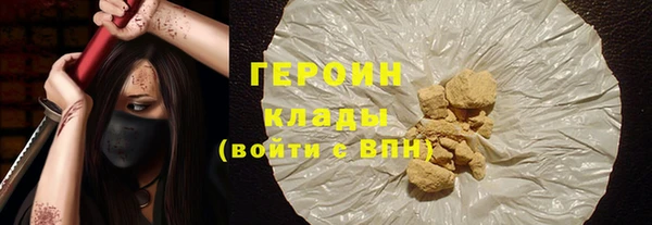 таблы Белокуриха