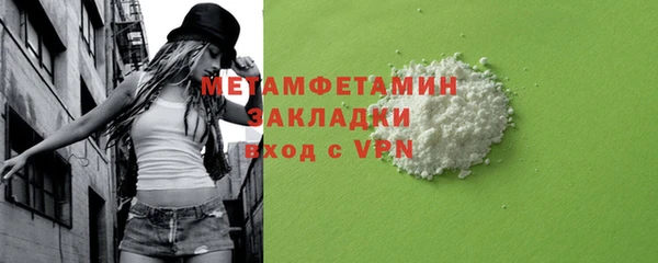 тгк Белоозёрский