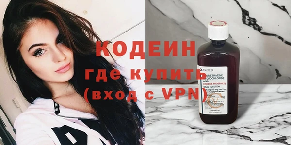 бошки Беломорск