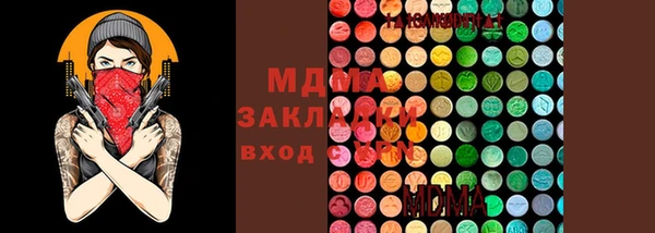 бошки Беломорск