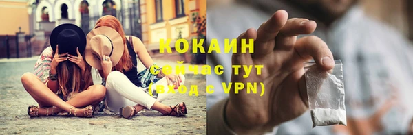 бошки Беломорск