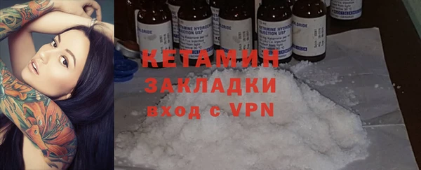 таблы Белокуриха