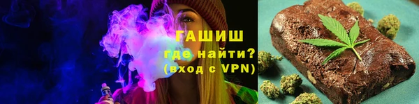 таблы Белокуриха