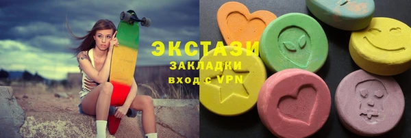 бошки Беломорск