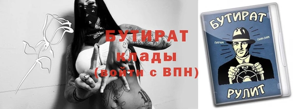 тгк Белоозёрский
