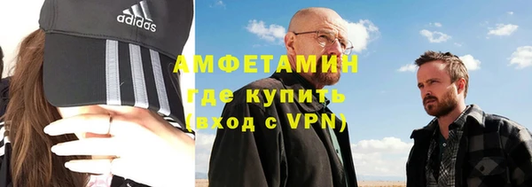 таблы Белокуриха