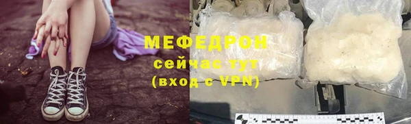 тгк Белоозёрский