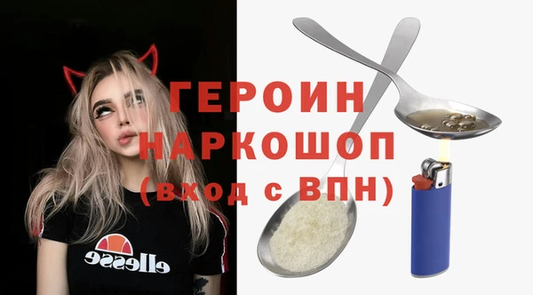 тгк Белоозёрский