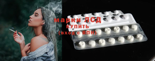 тгк Белоозёрский