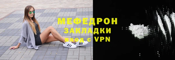 тгк Белоозёрский