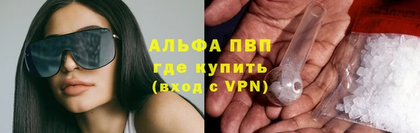 таблы Белокуриха