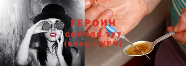 таблы Белокуриха