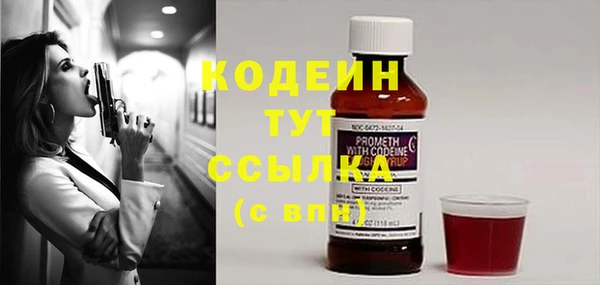 таблы Белокуриха