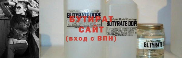 таблы Белокуриха