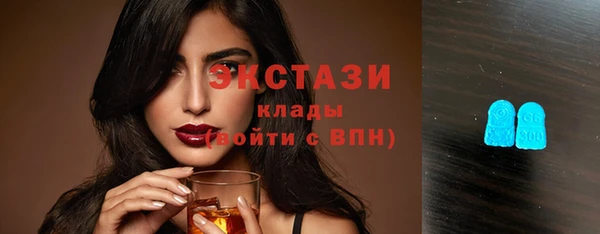 тгк Белоозёрский