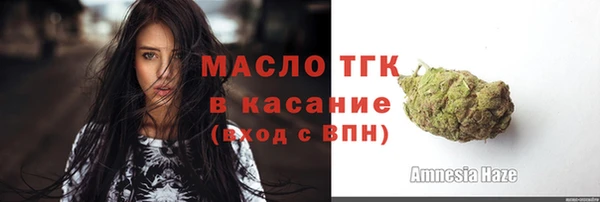 тгк Белоозёрский