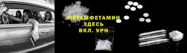 бошки Беломорск