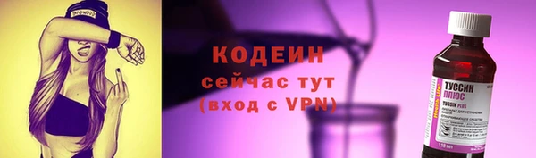 бошки Беломорск