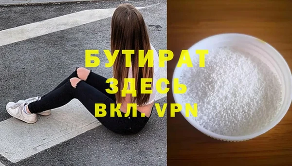 бошки Беломорск