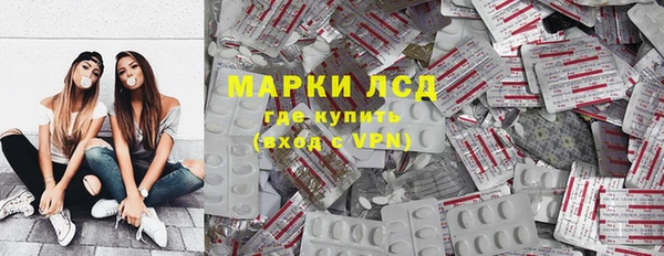 тгк Белоозёрский