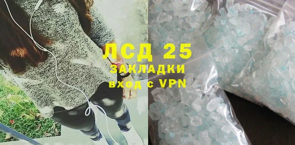 тгк Белоозёрский