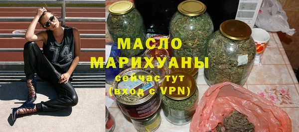 таблы Белокуриха