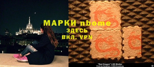 бошки Беломорск