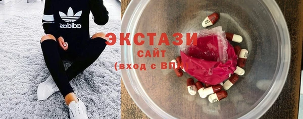 таблы Белокуриха