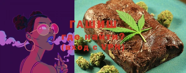 бошки Гусиноозёрск