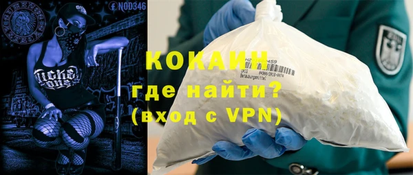 тгк Белоозёрский