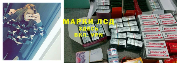 таблы Белокуриха