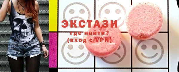 бошки Беломорск