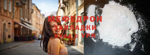 тгк Белоозёрский