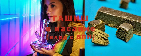 таблы Белокуриха
