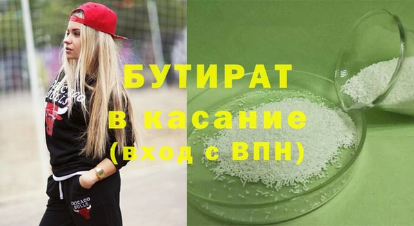 бошки Беломорск