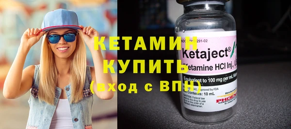 таблы Белокуриха