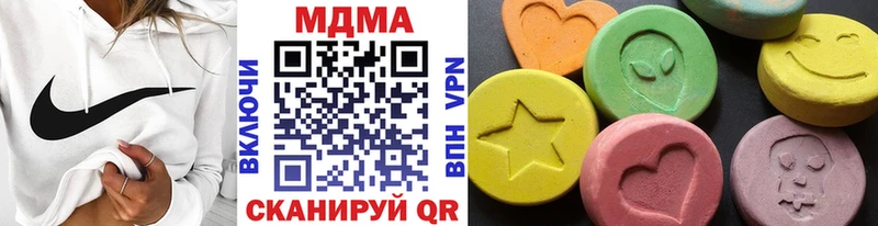 MDMA Molly  Гороховец 