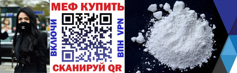 Мефедрон VHQ  наркота  Гороховец 