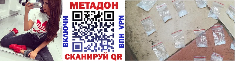 МЕТАДОН мёд  где найти наркотики  Гороховец 
