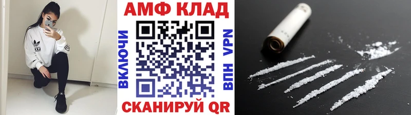 дарк нет как зайти  Гороховец  Метамфетамин кристалл 