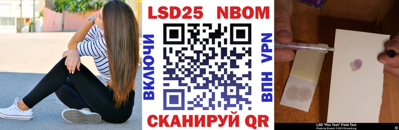 наркотики  Гороховец  Наркотические марки 1500мкг 